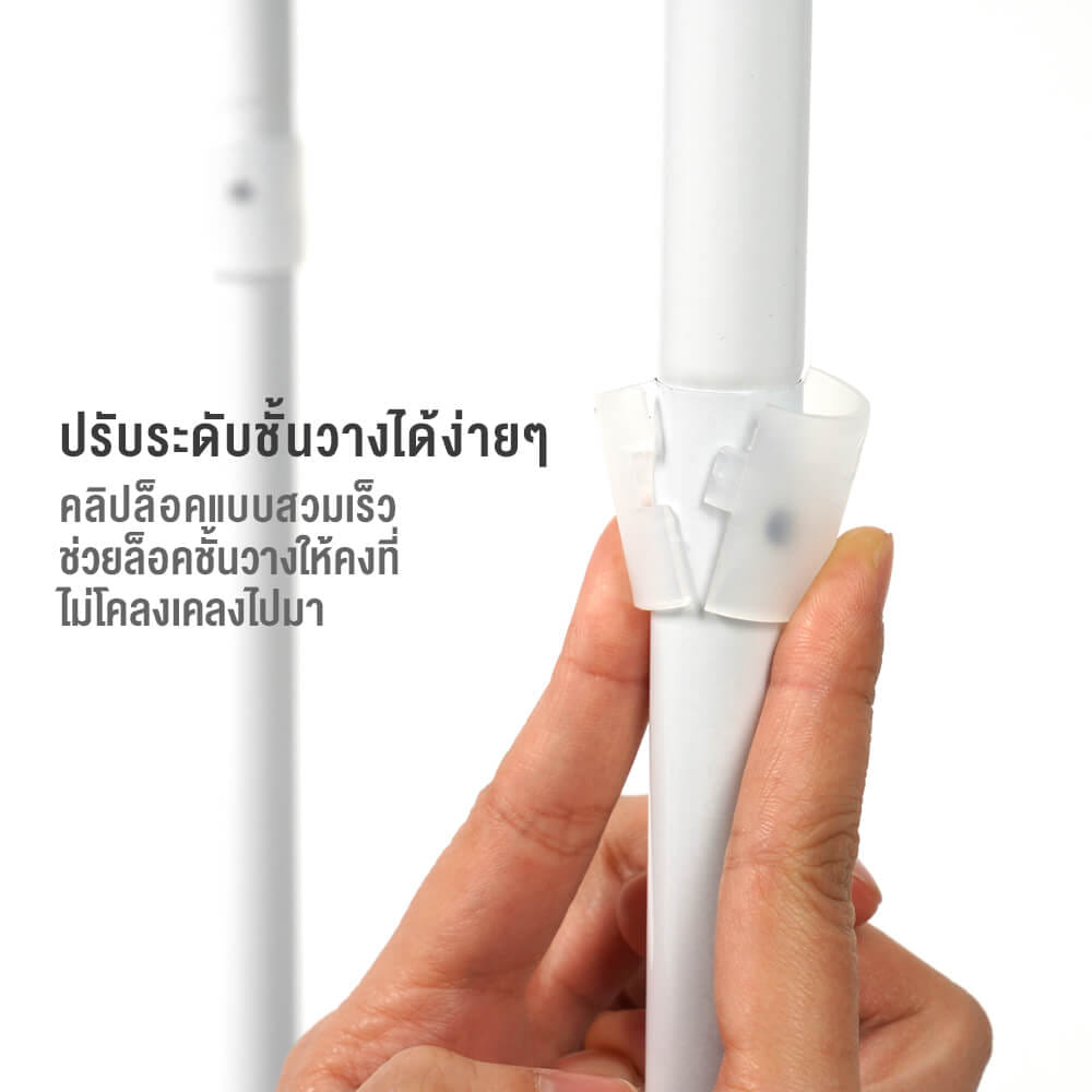 ชั้นวางของ 3 ชั้น INNHOME รุ่น Z3 ขนาด 55 ซม. สีขาว_5